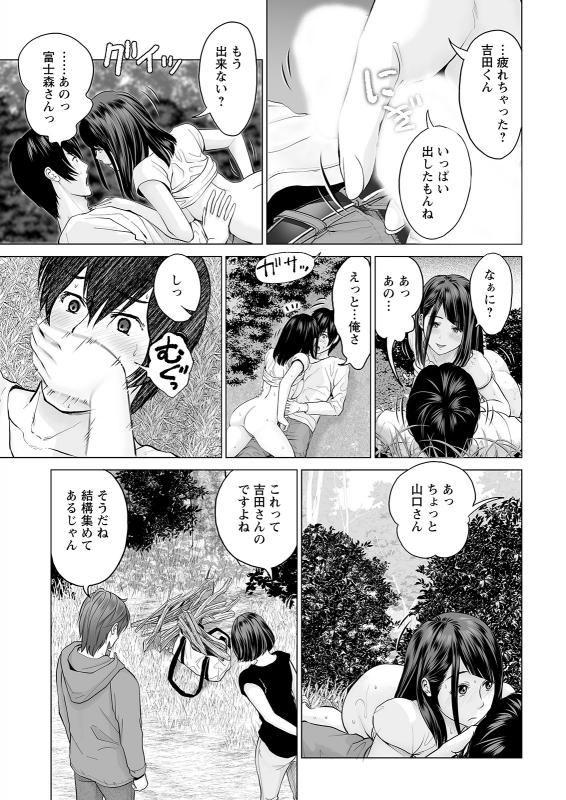 Action Pizazz 2021-12 [Digital]_016