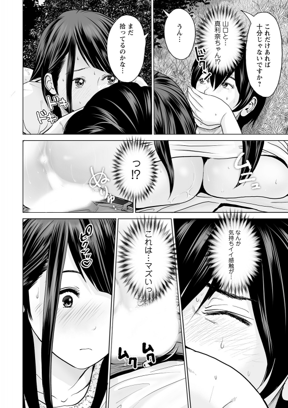 Action Pizazz 2021-12 [Digital]_017