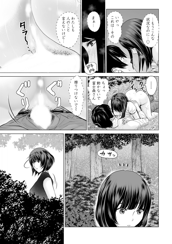 Action Pizazz 2021-12 [Digital]_018