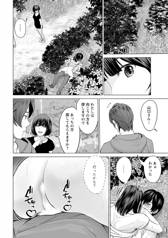 Action Pizazz 2021-12 [Digital]_019