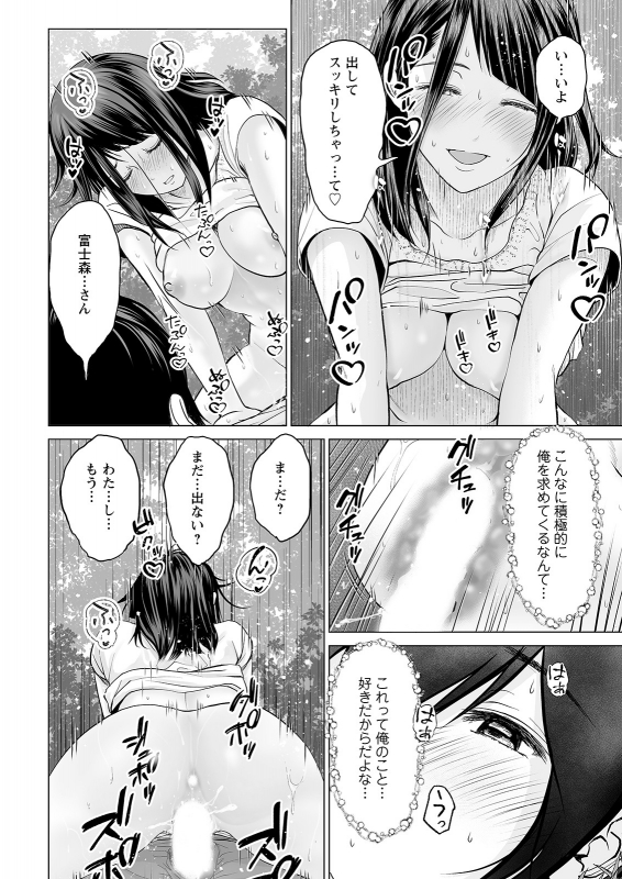 Action Pizazz 2021-12 [Digital]_021