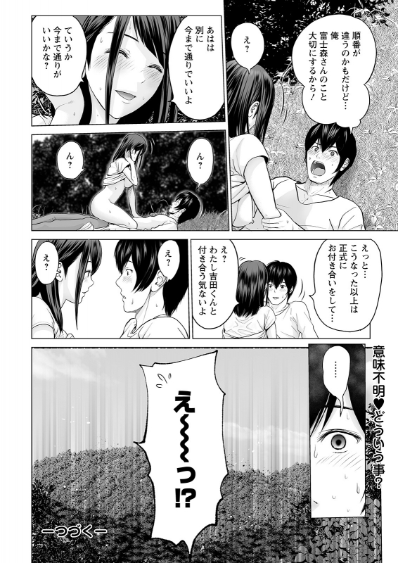 Action Pizazz 2021-12 [Digital]_023