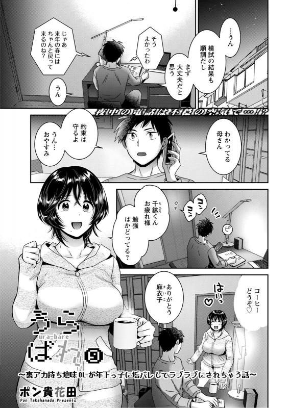 Action Pizazz 2021-12 [Digital]_024