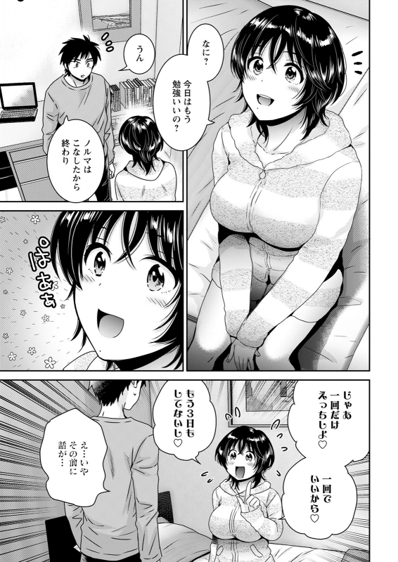 Action Pizazz 2021-12 [Digital]_026