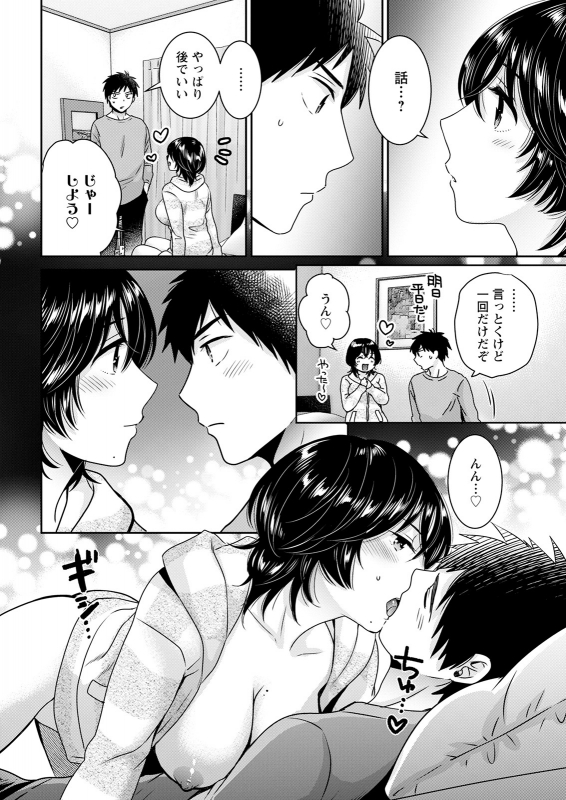 Action Pizazz 2021-12 [Digital]_027