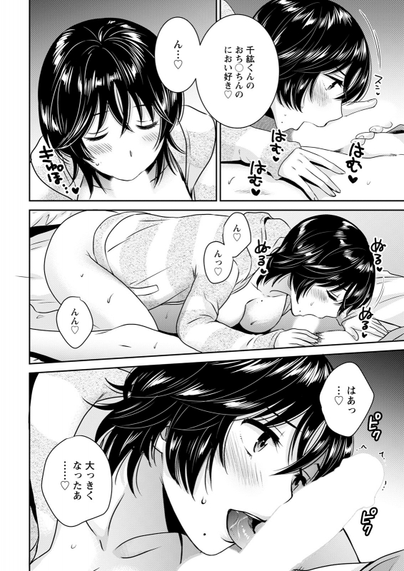 Action Pizazz 2021-12 [Digital]_029