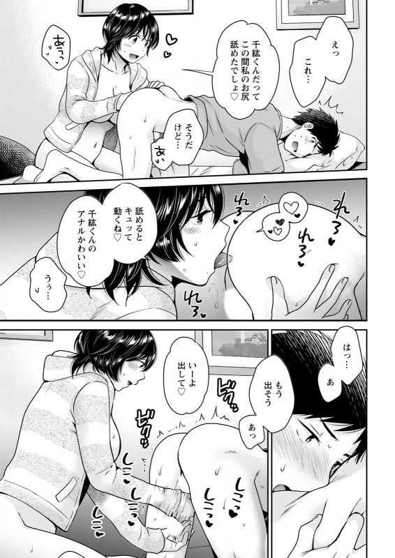 Action Pizazz 2021-12 [Digital]_030