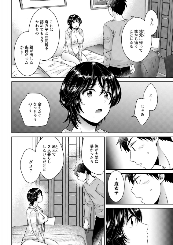 Action Pizazz 2021-12 [Digital]_039