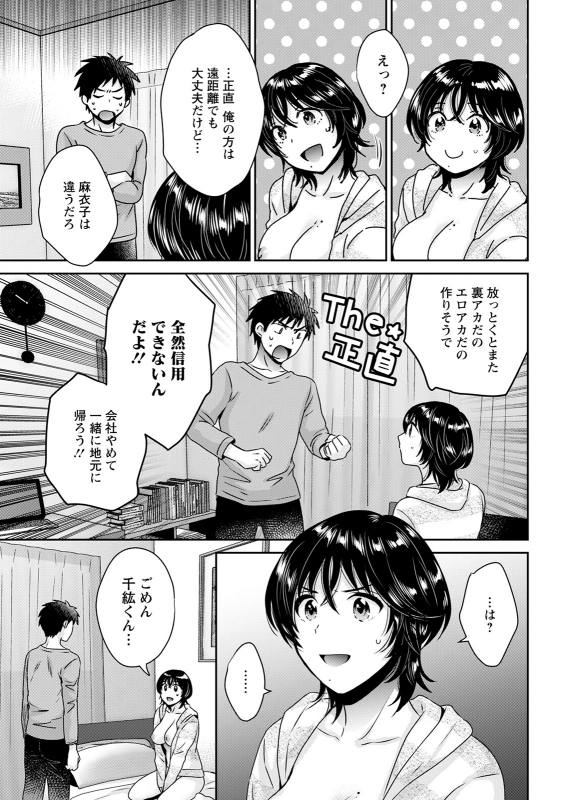 Action Pizazz 2021-12 [Digital]_040