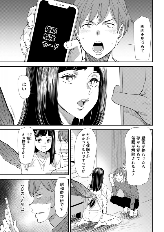 Action Pizazz 2021-12 [Digital]_042