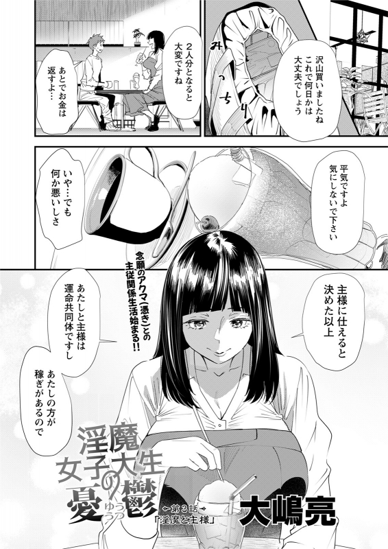 Action Pizazz 2021-12 [Digital]_045