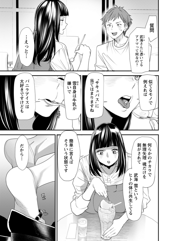 Action Pizazz 2021-12 [Digital]_046