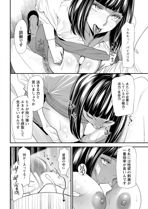 Action Pizazz 2021-12 [Digital]_049