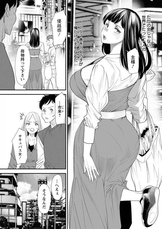 Action Pizazz 2021-12 [Digital]_052