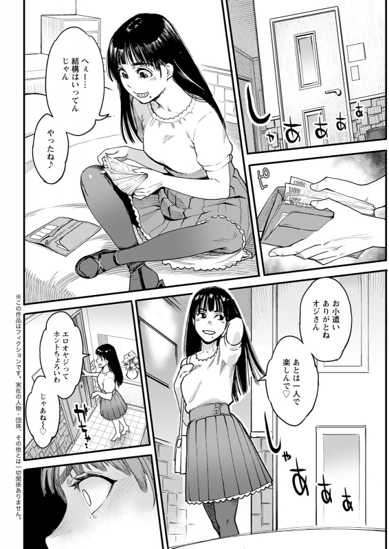 Action Pizazz 2021-12 [Digital]_063