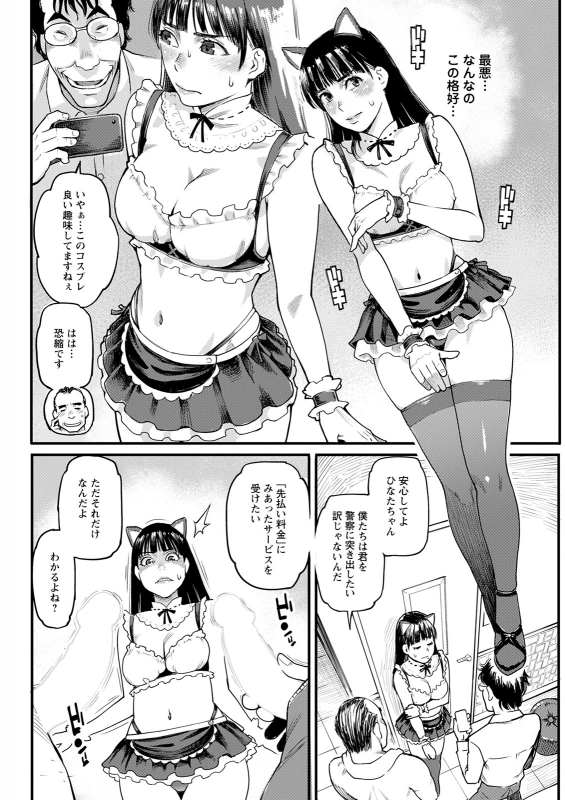 Action Pizazz 2021-12 [Digital]_067