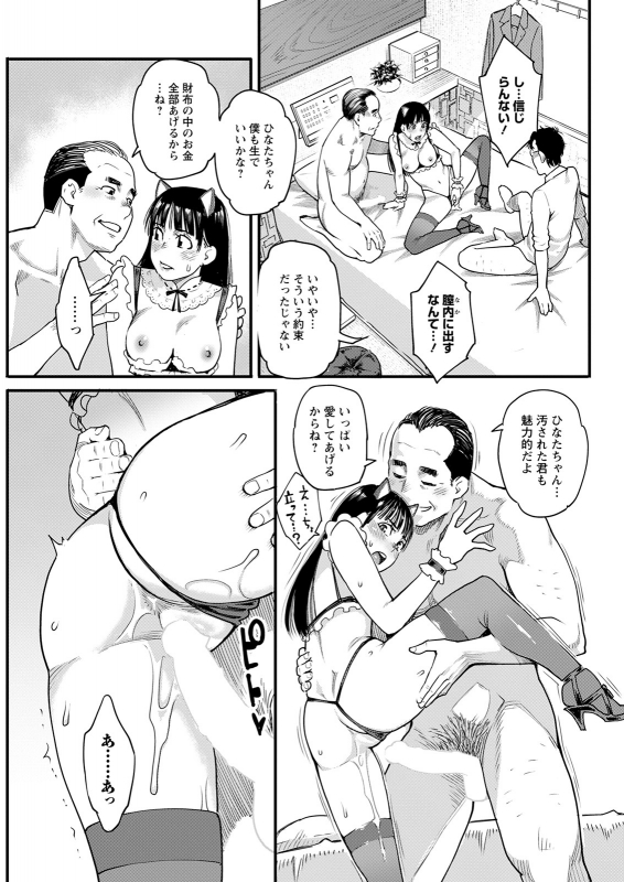 Action Pizazz 2021-12 [Digital]_074