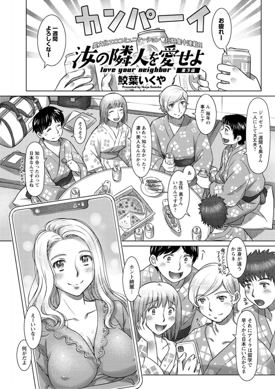 Action Pizazz 2021-12 [Digital]_082