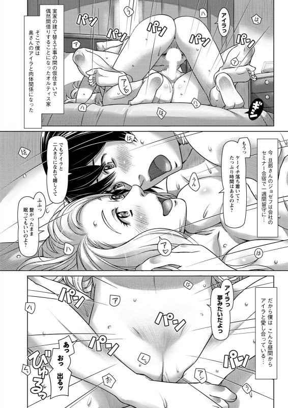 Action Pizazz 2021-12 [Digital]_084