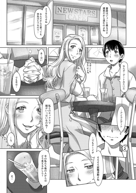 Action Pizazz 2021-12 [Digital]_087