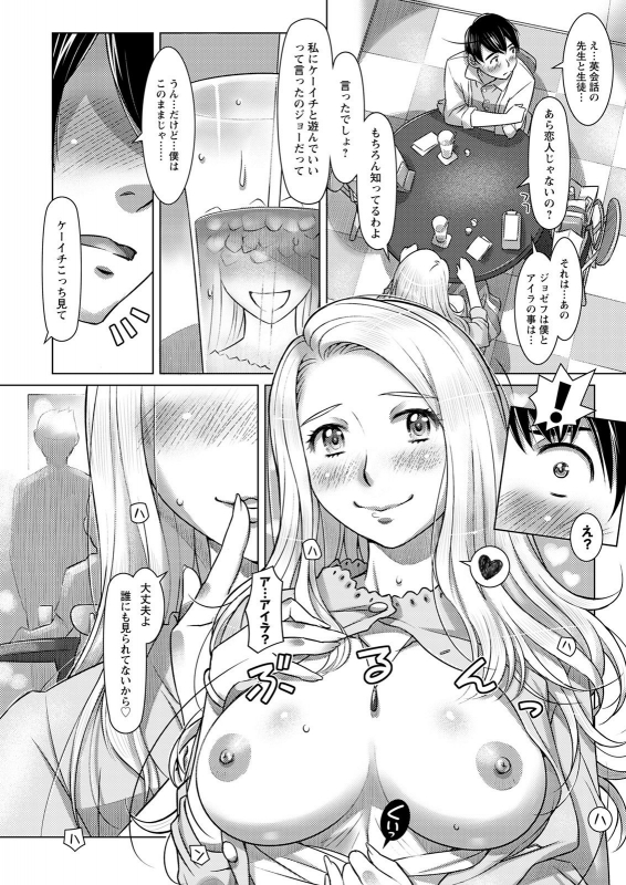 Action Pizazz 2021-12 [Digital]_088