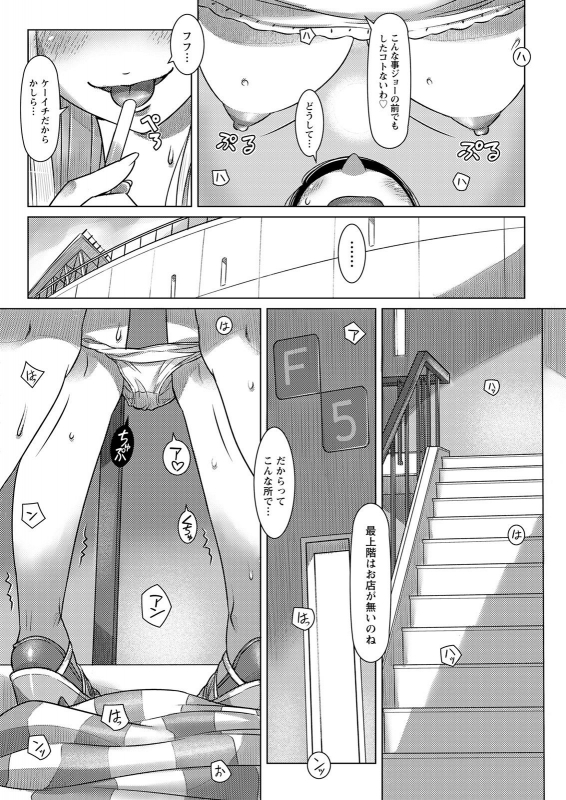 Action Pizazz 2021-12 [Digital]_089