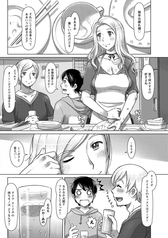 Action Pizazz 2021-12 [Digital]_099