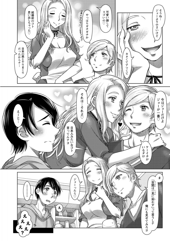 Action Pizazz 2021-12 [Digital]_100