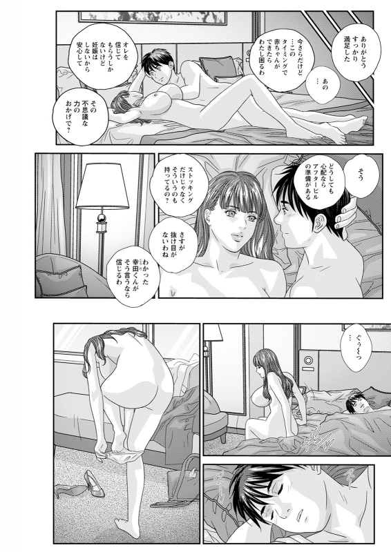 Action Pizazz 2021-12 [Digital]_110