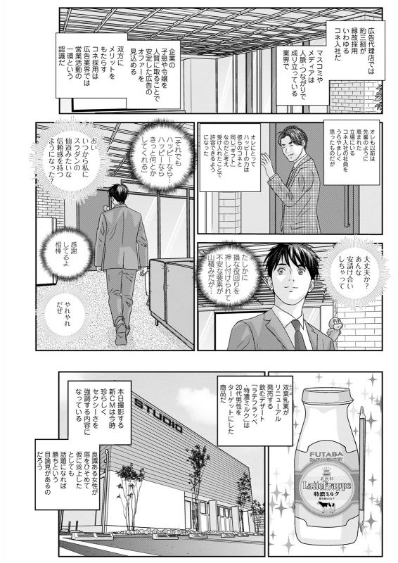 Action Pizazz 2021-12 [Digital]_116