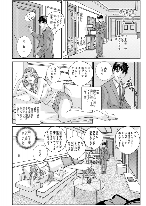 Action Pizazz 2021-12 [Digital]_118