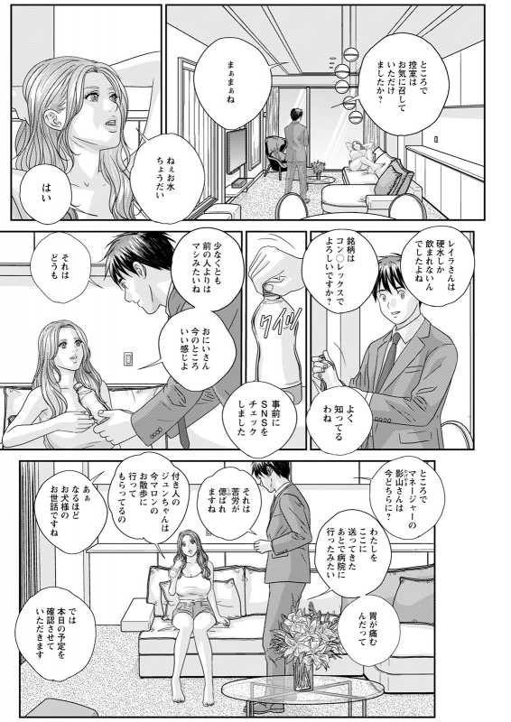 Action Pizazz 2021-12 [Digital]_119