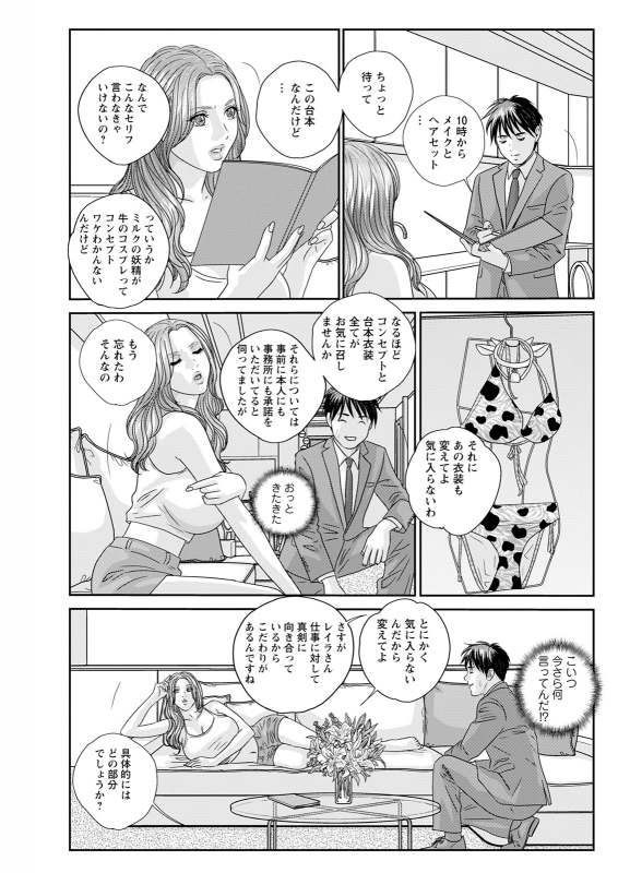 Action Pizazz 2021-12 [Digital]_120