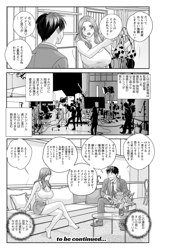 Action Pizazz 2021-12 [Digital]_121