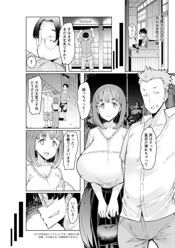 Action Pizazz 2021-12 [Digital]_124