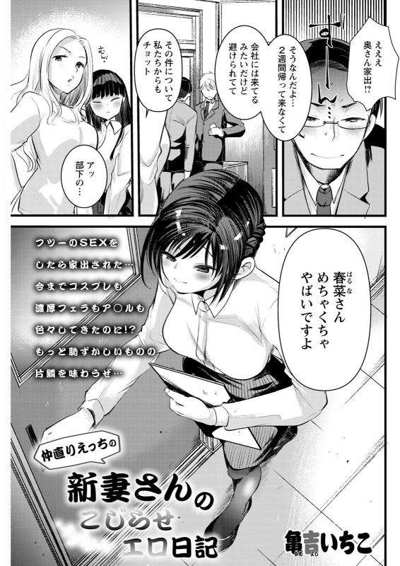 Action Pizazz 2021-12 [Digital]_140