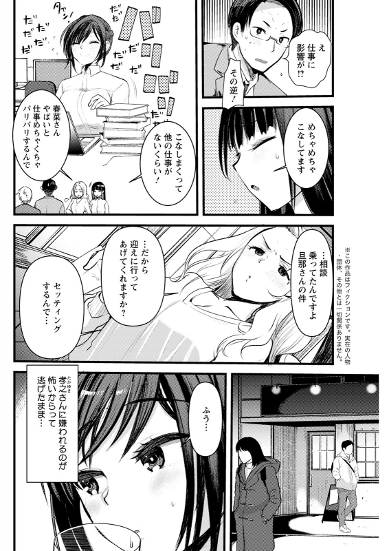 Action Pizazz 2021-12 [Digital]_141