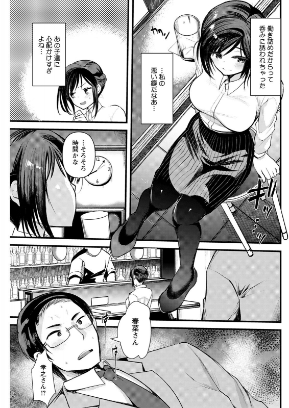 Action Pizazz 2021-12 [Digital]_142