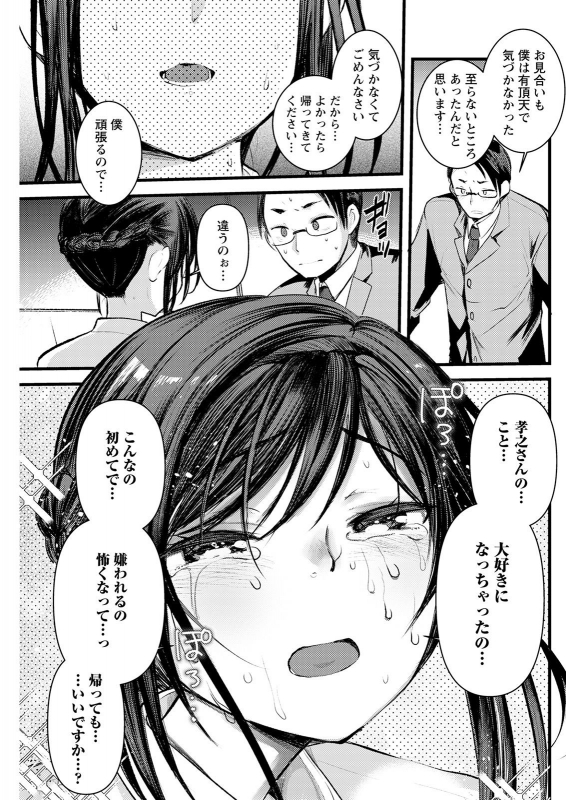 Action Pizazz 2021-12 [Digital]_144