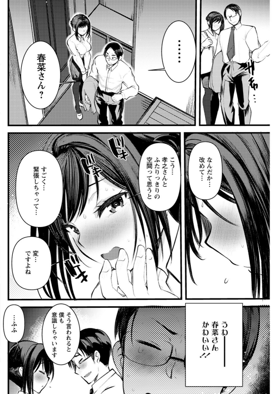 Action Pizazz 2021-12 [Digital]_145