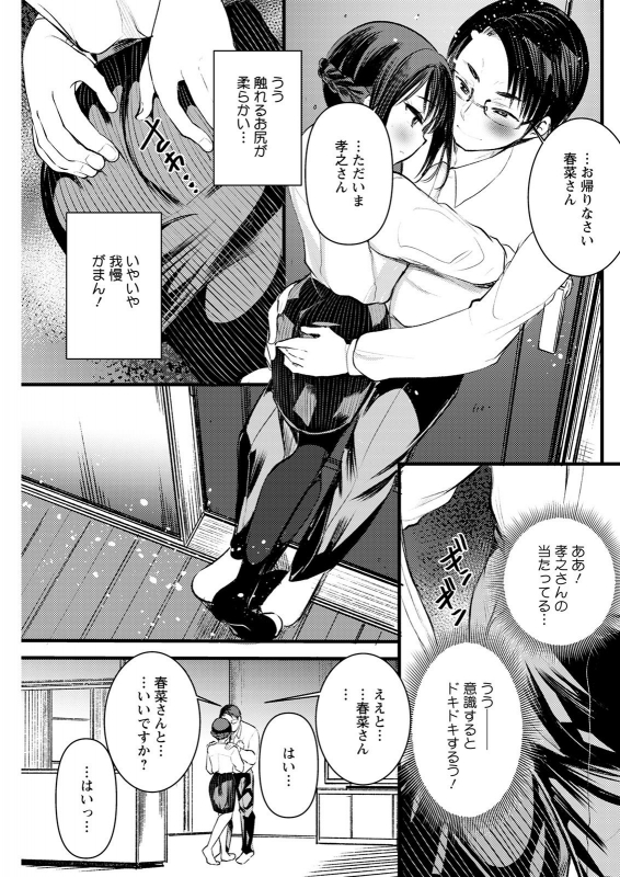 Action Pizazz 2021-12 [Digital]_146