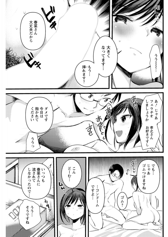 Action Pizazz 2021-12 [Digital]_150