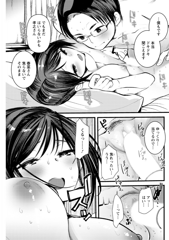 Action Pizazz 2021-12 [Digital]_152