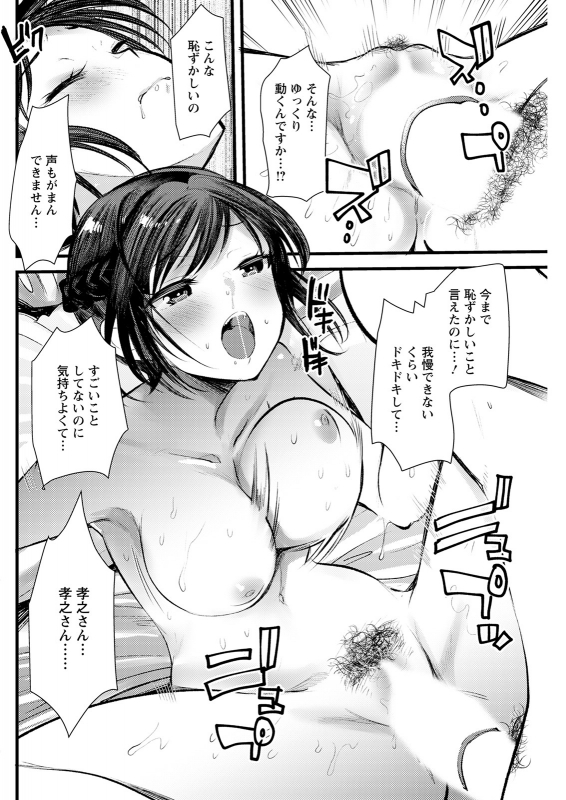 Action Pizazz 2021-12 [Digital]_153