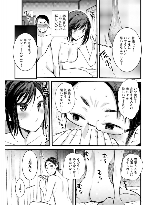 Action Pizazz 2021-12 [Digital]_156