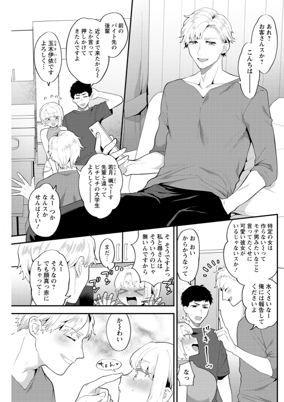 Action Pizazz 2021-12 [Digital]_160