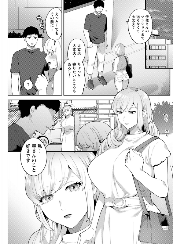 Action Pizazz 2021-12 [Digital]_174