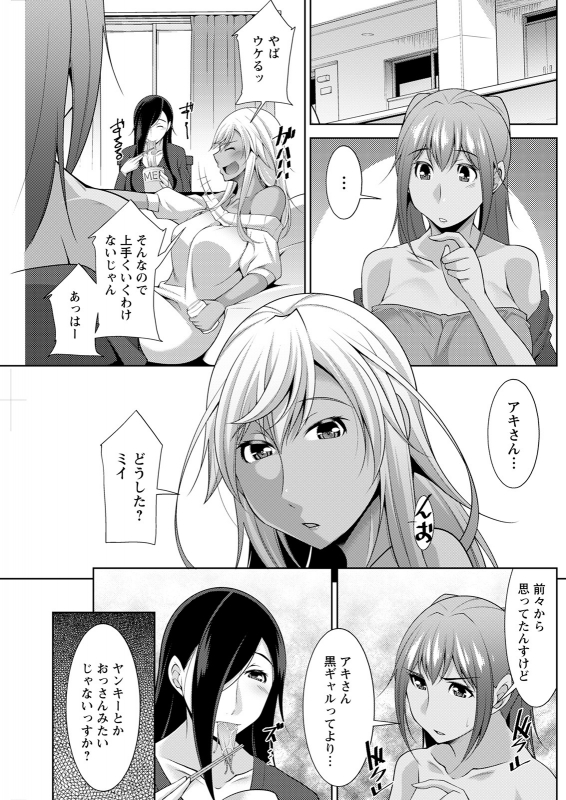 Action Pizazz 2021-12 [Digital]_176