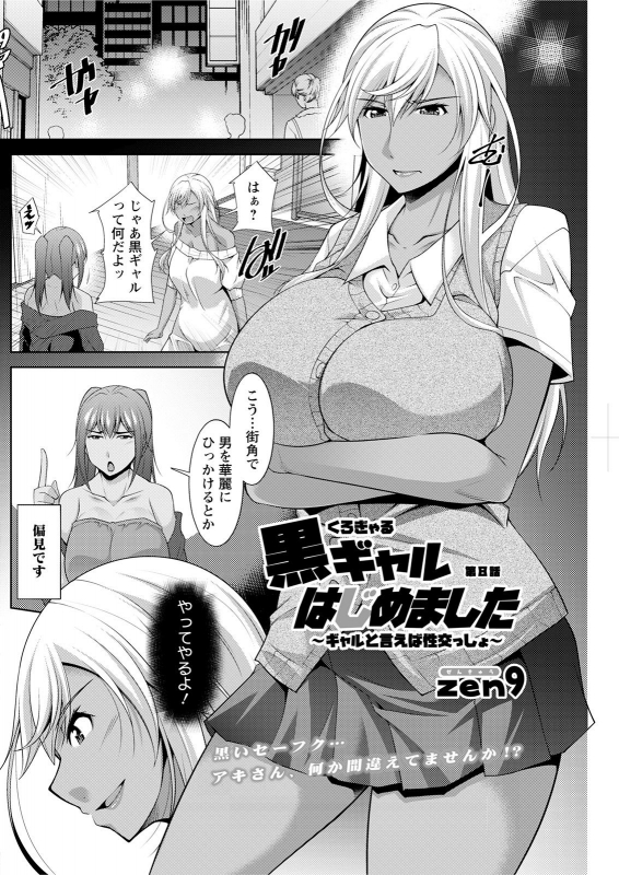 Action Pizazz 2021-12 [Digital]_177