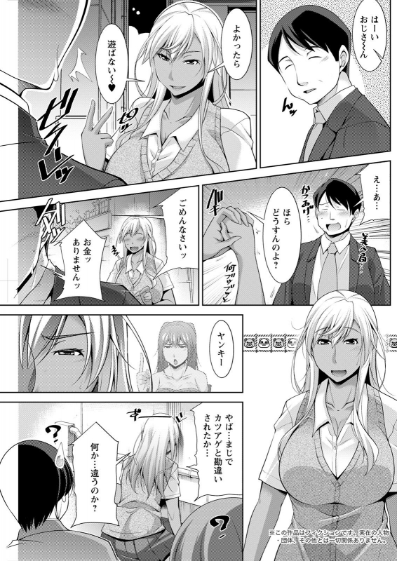 Action Pizazz 2021-12 [Digital]_178